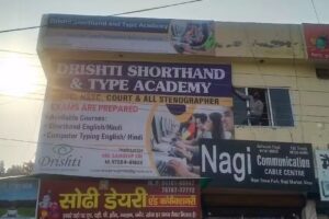 आईफा इन
