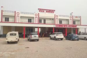आश्रीवाद होटल एंड रेस्टोरेंट