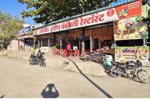 अंबिका होटल