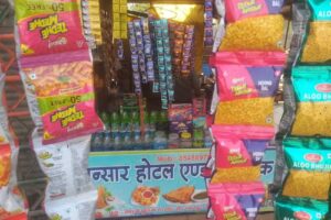 अंसार होटल