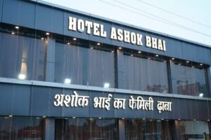 अशोक भाई का फैमिली ढाबा | बेस्ट रेस्टोरेंट इन चंदौली | बेस्ट ढाबा इन चंदौली | बेस्ट होटल इन चंदौली