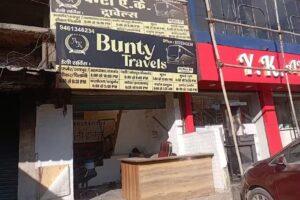 बांसवाड़ा, राजस्थान