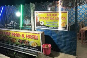 भाई भाई फास्ट फूड
