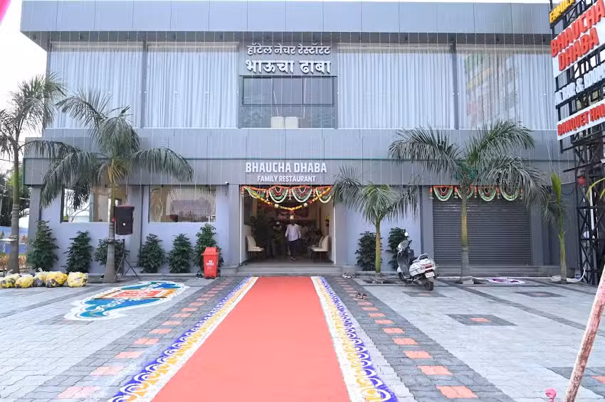 भाऊचा ढाबा