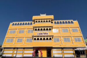 भाव पैलेस होटल एंड बार