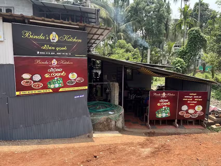 Bindu‘s Kitchen “വീട്ടിലെ ഊണ് ”