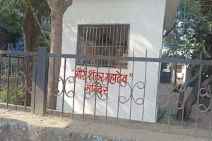 बजरंग गेस्ट हाउस
