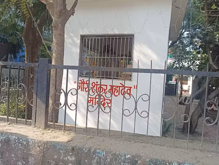 बजरंग गेस्ट हाउस