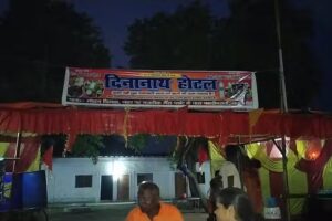 दीनानाथ होटल