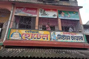 गौरंग होटल