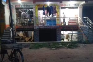 गुप्ता होटल