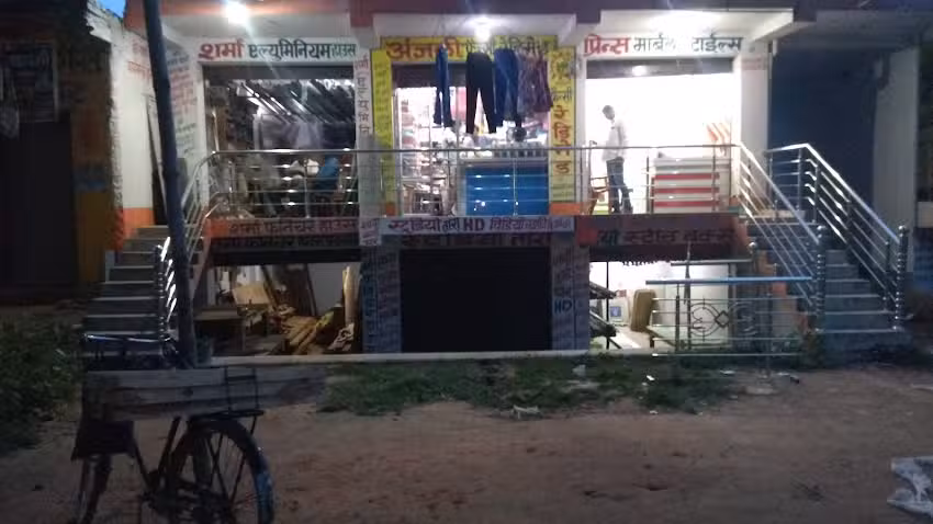गुप्ता होटल