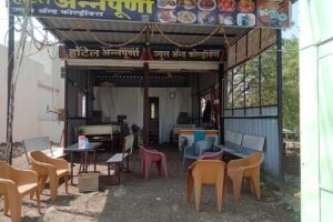 हॉटेलं अन्नपूर्णा