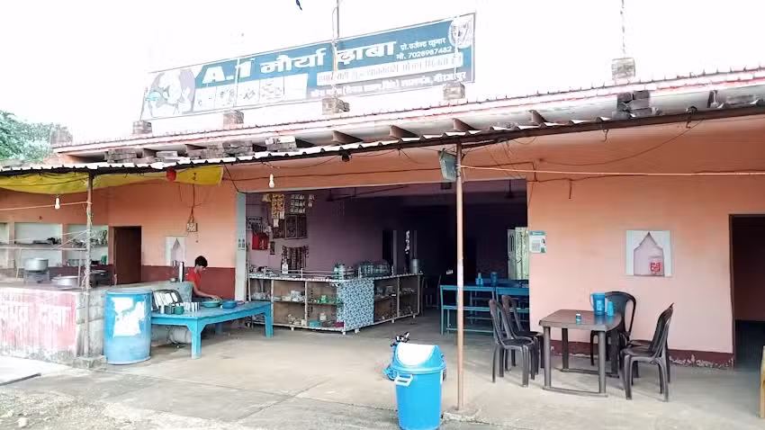 होटल
