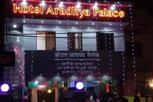 होटल आराध्य पैलेस