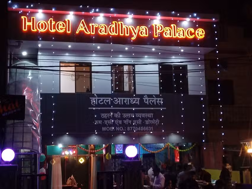 होटल आराध्य पैलेस
