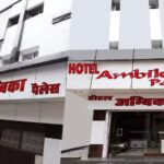 होटल अंबिका पैलेस