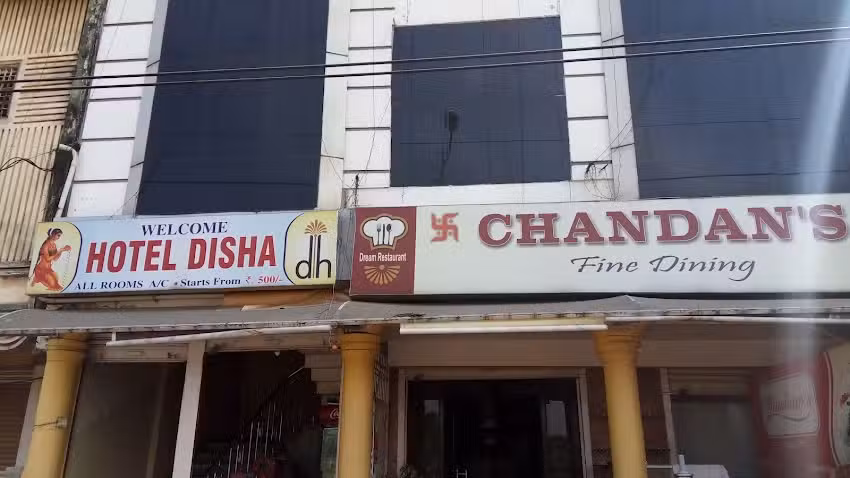 होटल दिशा