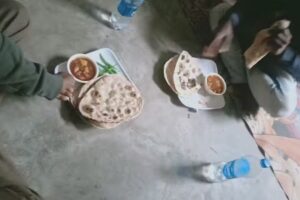 होटल जयेश