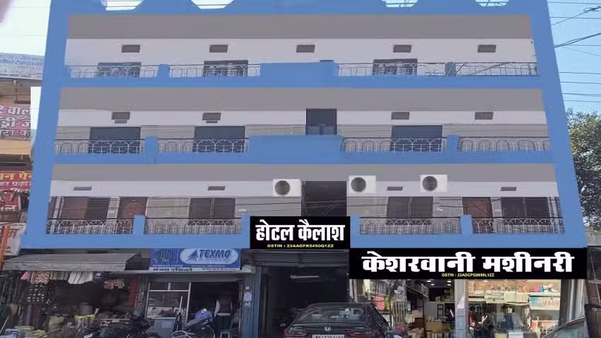 होटल कैलाश