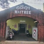 होटल मैत्री
