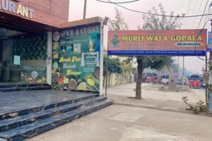 होटल मुरलीवाला गोपाला