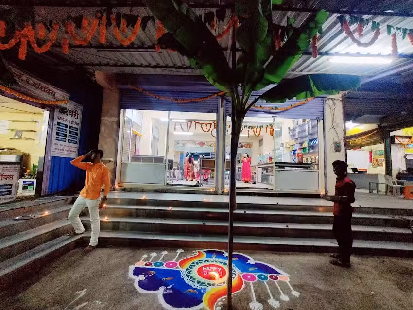 होटल नीलकंठ