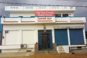 होटल ओ थे टू क्लाउड्स