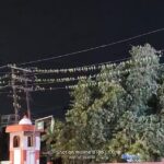 होटल प्रीति