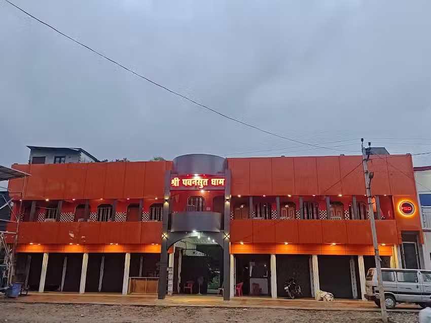 होटल पवनसुत धाम
