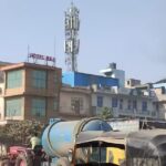 होटल राज