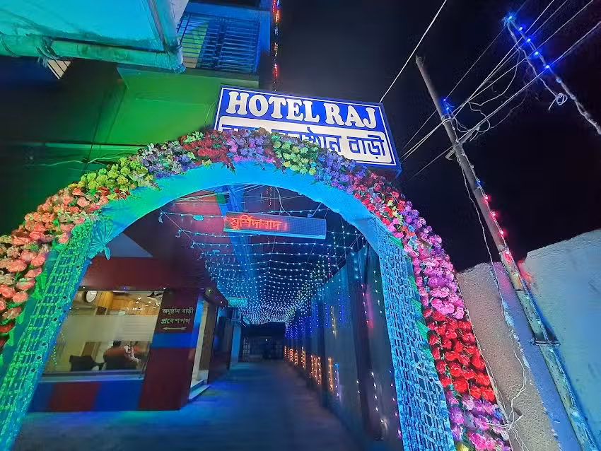 होटल राज