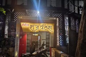 होटल राज पैलेस