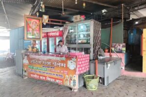 होटल राज पैलेस