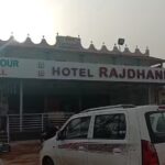 होटल राजधानी