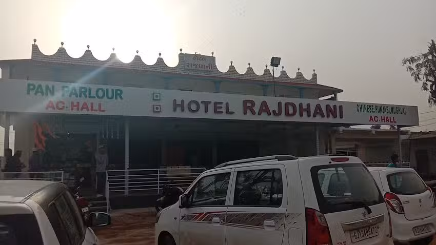 होटल राजधानी