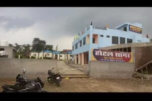 होटल सागर रिसॉर्ट