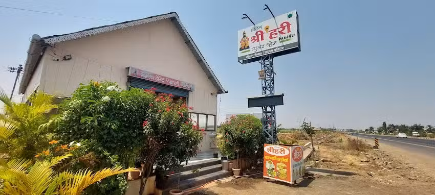 होटल श्री हरी