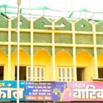 होटल विक्रांत