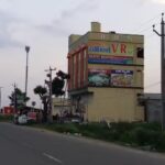 होटल वर