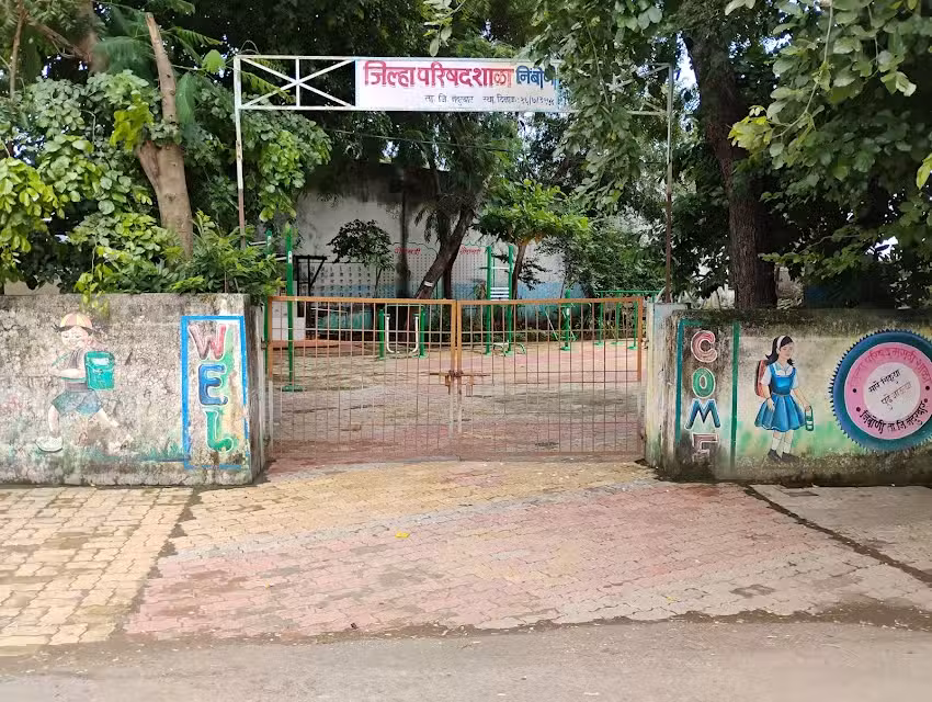 होटल