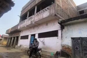 जमुआ बस स्टॉप