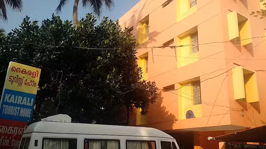 कैराली टूरिस्ट होम