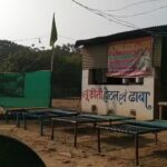 कीर्ति होटल