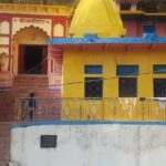 क्रांति होटल