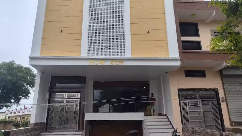 लक्ष्मी होटल