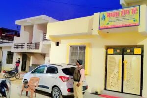 ममता होमस्टे सैनगर अयोध्या