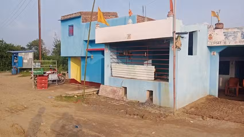 नटराज होटल