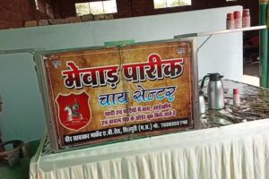 नवलोक होटल एंड मैरिज गार्डन