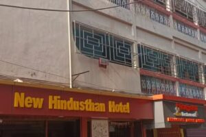 न्यू हिंदुस्थान होटल